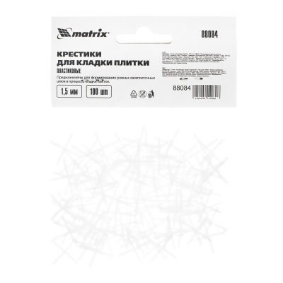 Крестики, 1.5 мм, для кладки плитки, 100 шт Matrix купить в Москве с доставкой по всей России | ProtosMarket.ru