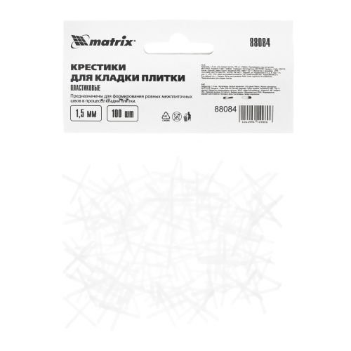 Крестики, 1.5 мм, для кладки плитки, 100 шт Matrix купить в Москве с доставкой по всей России | ProtosMarket.ru