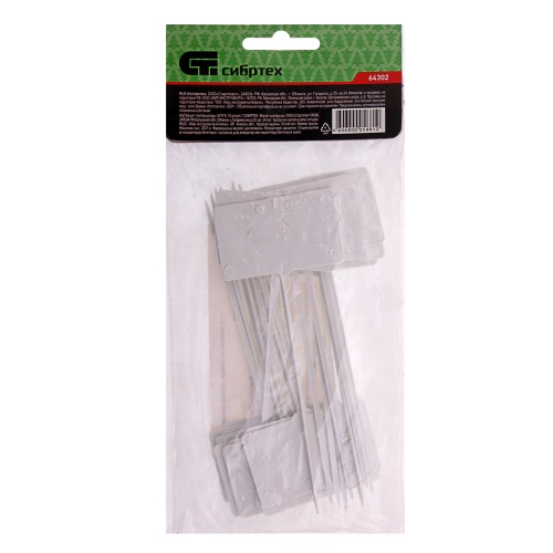 Посадочные таблички 13 х 3 х 5 см, 20 шт упаковка Сибртех купить в Москве с доставкой по всей России | ProtosMarket.ru