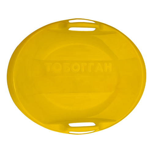 Ледянка "Тобогган", 565х450х100 мм купить в Москве с доставкой по всей России | ProtosMarket.ru