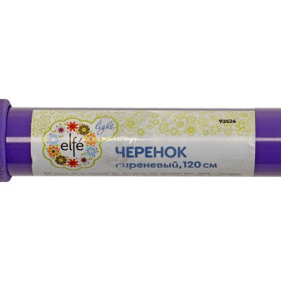Черенок 120 см, сиреневый Elfe купить в Москве с доставкой по всей России | ProtosMarket.ru