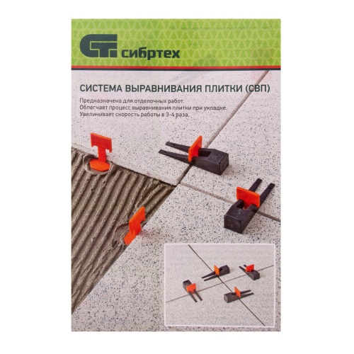 Система выравнивания плитки СВП - комплект: зажим + клин 250/250 шт Сибртех купить в Москве с доставкой по всей России | ProtosMarket.ru