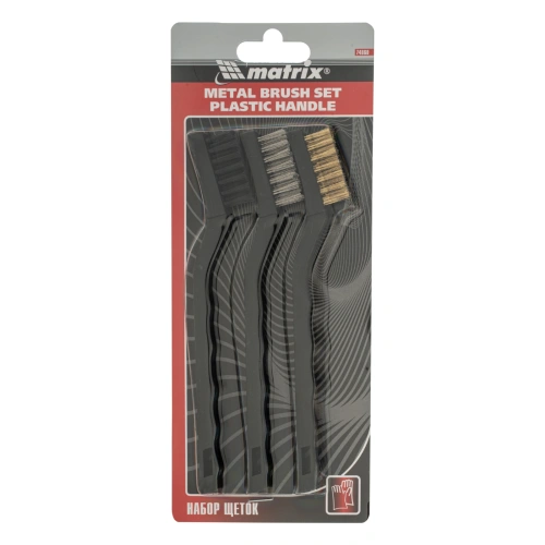 Набор щеток, 3 шт, металлические с пластмассовой ручкой, малые Matrix по ценам производителя в Москве с доставкой по всей России