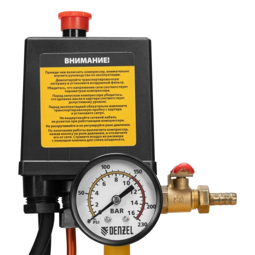 Компрессор воздушный BCV2300/100, ременный привод, 2.3 кВт, 100 литров, 440 л/мин Denzel по ценам производителя в Москве с доставкой по всей России