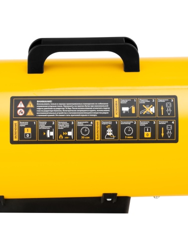 Газовая тепловая пушка GHG-10, 10 кВт, 300 м3/ч, пропан-бутан Denzel купить в Москве с доставкой по всей России | ProtosMarket.ru