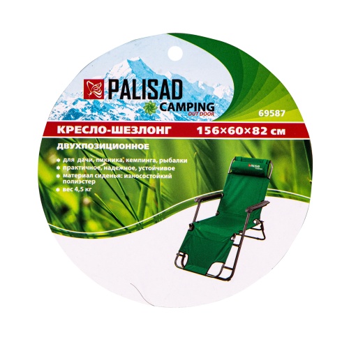 Кресло-шезлонг двухпозиционное 156 х 60 х 82 см, Camping Palisad купить в Москве с доставкой по всей России | ProtosMarket.ru