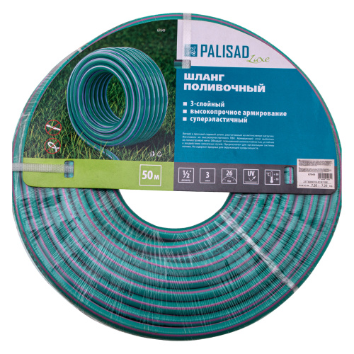 Шланг поливочный армированный, 3-х слойный, 1/2", 50 м, Luxe Palisad купить в Москве с доставкой по всей России | ProtosMarket.ru