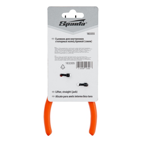 Съемник, 150 мм, для внутренних стопорных колец, прямой (сжим) Sparta купить в Москве с доставкой по всей России | ProtosMarket.ru