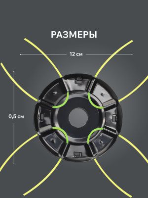 Катушка PATRIOT SP 15 купить в Москве с доставкой по всей России | ProtosMarket.ru