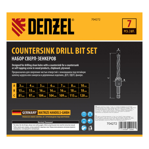 Набор сверл зенкеров по дереву, 3-10 мм, 7 шт Denzel купить в Москве с доставкой по всей России | ProtosMarket.ru
