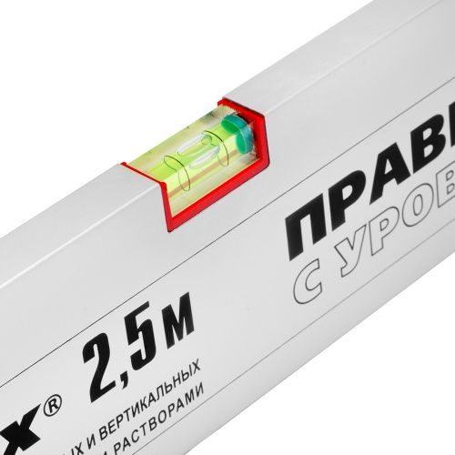 Правило алюминиевое с уровнем, L-2.5 м, 2 ручки Matrix купить в Москве с доставкой по всей России | ProtosMarket.ru