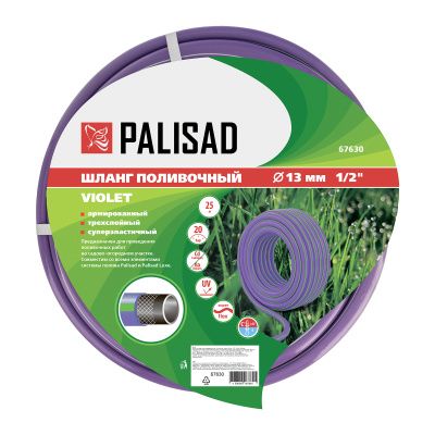 Шланг поливочный армированный, 3-х слойный, серия Violet, 1/2", 25 м Palisad купить в Москве с доставкой по всей России | ProtosMarket.ru