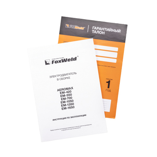 Электродвигатель в сборе AEROMAX EM-700 (400В / 7.5кВт) купить в Москве с доставкой по всей России | ProtosMarket.ru