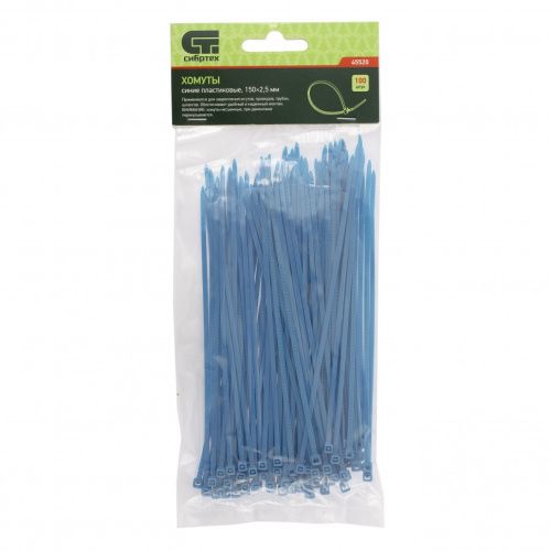 Хомуты, 150 x 2.5 мм, пластиковые, синие, 100 шт Сибртех купить в Москве с доставкой по всей России | ProtosMarket.ru