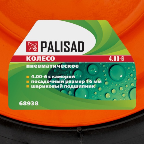 Колесо пневматическое, 4.00-6, D 325 мм, внутренний подшипник D 16 мм, длина оси 100 мм Palisad купить в Москве с доставкой по всей России | ProtosMarket.ru