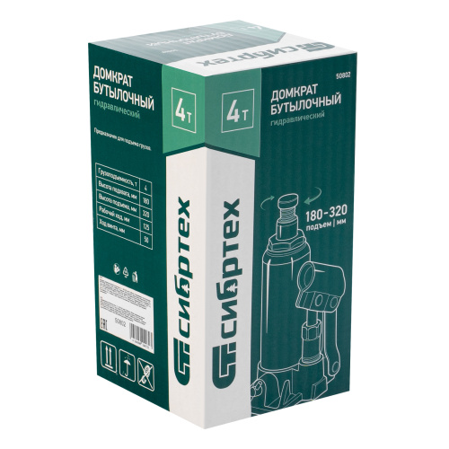 Домкрат гидравлический бутылочный, 4 т, 180-320 мм Сибртех купить в Москве с доставкой по всей России | ProtosMarket.ru