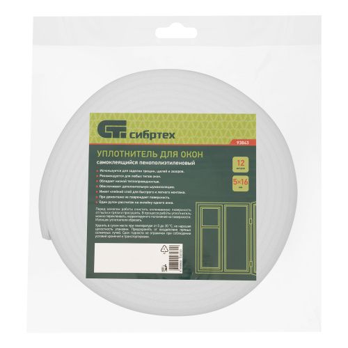 Уплотнитель для окон самоклеящийся, 5 х 16 мм, 12 м Сибртех купить в Москве с доставкой по всей России | ProtosMarket.ru