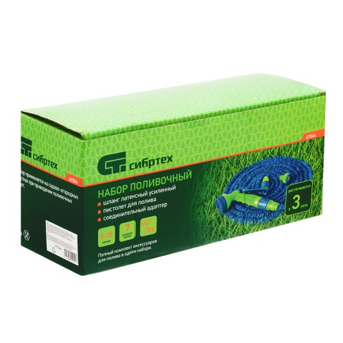 Набор поливочный, растягивающийся шланг 15 м, 7 режимов пистолет, соединитель, адаптер Сибртех купить в Москве с доставкой по всей России | ProtosMarket.ru
