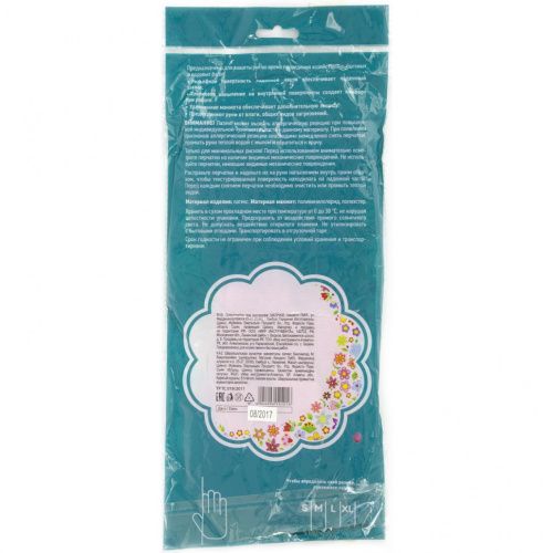 Перчатки хозяйственные латексные с манжетой, M, Elfe купить в Москве с доставкой по всей России | ProtosMarket.ru