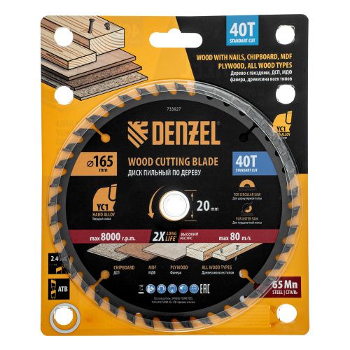 Пильный диск по дереву с гвоздями, ф165 х 20 мм, 40 зубов Denzel купить в Москве с доставкой по всей России | ProtosMarket.ru
