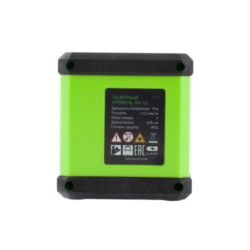 Лазерный уровень ЛН 02, 15 м, 635 нм, резьба 1/4" Сибртех купить в Москве с доставкой по всей России | ProtosMarket.ru