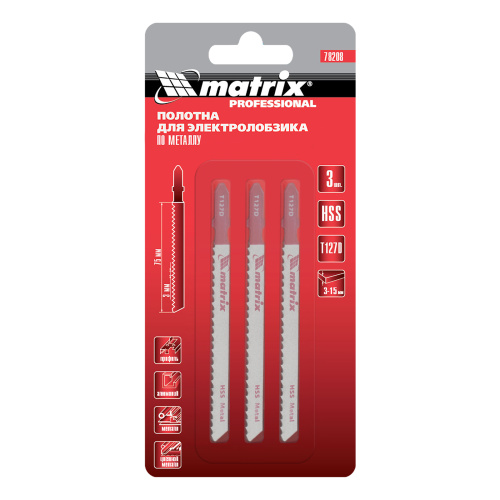 Полотна для электролобзика по металлу, 3 шт, T127D, 75 х 3 мм, HSS Matrix Professional купить в Москве с доставкой по всей России | ProtosMarket.ru