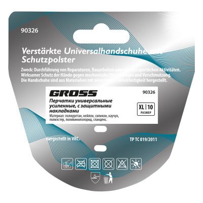 Перчатки универсальные, усиленные, с защитными накладками, DELUXE, размер XL (10) Gross купить в Москве с доставкой по всей России | ProtosMarket.ru