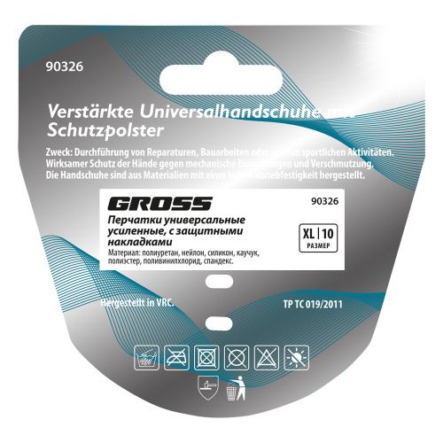 Перчатки универсальные, усиленные, с защитными накладками, DELUXE, размер XL (10) Gross купить в Москве с доставкой по всей России | ProtosMarket.ru