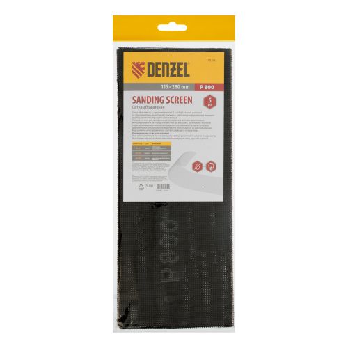 Сетка абразивная, P 800, 115 х 280 мм, 5 шт Denzel купить в Москве с доставкой по всей России | ProtosMarket.ru