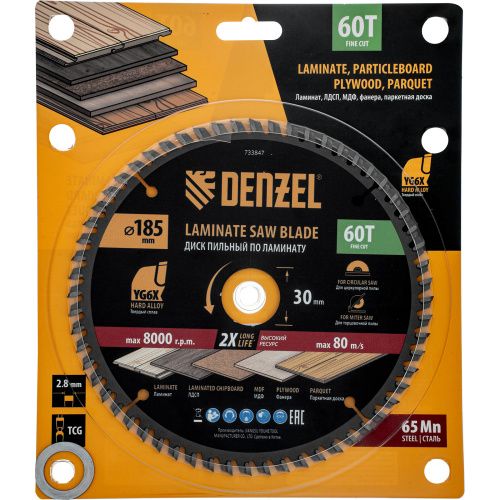 Пильный диск по ламинату ф185 х 30 мм, 60 зубьев Denzel купить в Москве с доставкой по всей России | ProtosMarket.ru