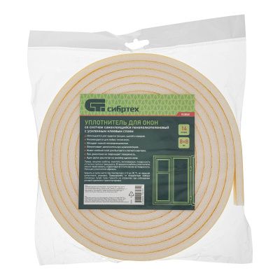 Уплотнитель для окон со скотчем, 8 х 8 мм, 14 м Сибртех купить в Москве с доставкой по всей России | ProtosMarket.ru