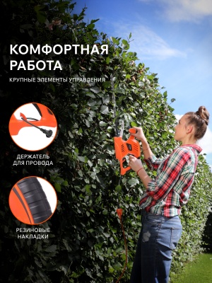 Кусторез электрический PATRIOT PT 4541 купить в Москве с доставкой по всей России | ProtosMarket.ru