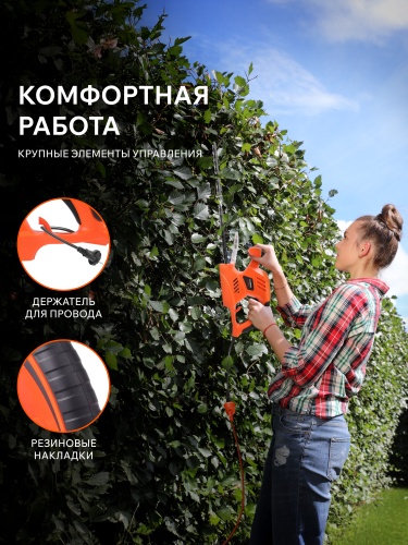 Кусторез электрический PATRIOT PT 4541 купить в Москве с доставкой по всей России | ProtosMarket.ru