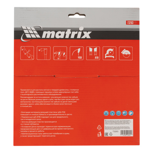 Пильный диск по дереву, 200 х 32 мм, 48 зубьев, кольцо 30/32 Matrix Professional купить в Москве с доставкой по всей России | ProtosMarket.ru