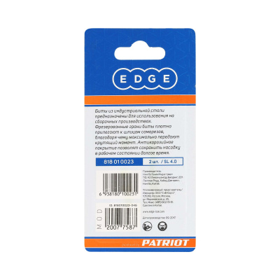 Бита EDGE by PATRIOT SL4,0, сталь S2, длина 50 мм, 2шт в блистере купить в Москве с доставкой по всей России | ProtosMarket.ru