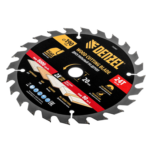 Пильный диск по дереву ф190 х 20 мм, 24 зубьев Denzel купить в Москве с доставкой по всей России | ProtosMarket.ru