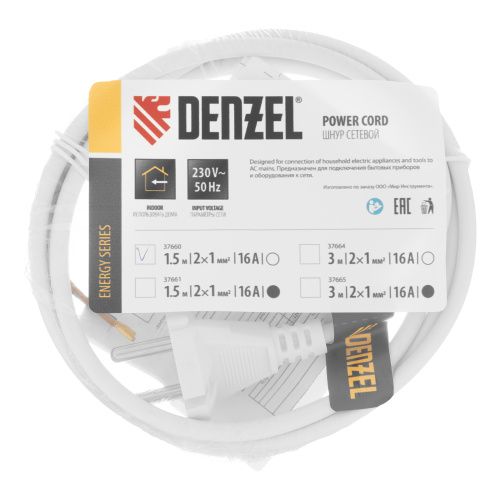 Шнур сетевой Energy Series, ПВС, 1,5 м, 2 x 1 мм, с неразборной вилкой, белый, Denzel купить в Москве с доставкой по всей России | ProtosMarket.ru