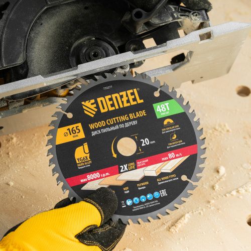Пильный диск по дереву ф165 х 20 мм, 48 зубьев, тонкий Denzel купить в Москве с доставкой по всей России | ProtosMarket.ru