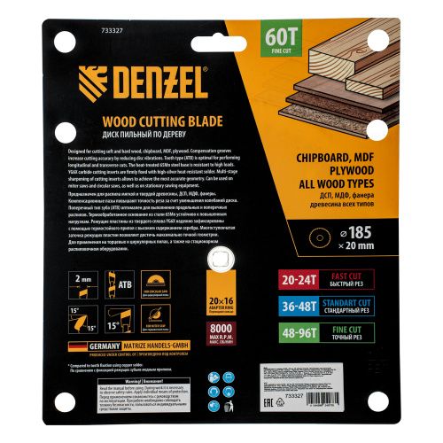 Пильный диск по дереву ф185 х 20 мм, 60 зубьев Denzel купить в Москве с доставкой по всей России | ProtosMarket.ru
