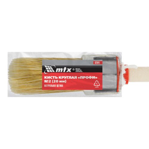 Кисть круглая, Профи №2 (20 мм) натуральная щетина, деревянная ручка MTX купить в Москве с доставкой по всей России | ProtosMarket.ru