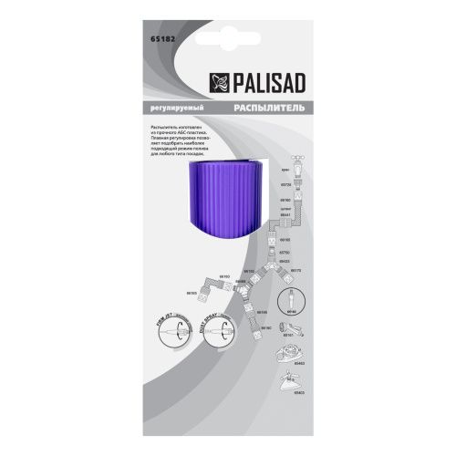 Распылитель регулируемый Palisad купить в Москве с доставкой по всей России | ProtosMarket.ru