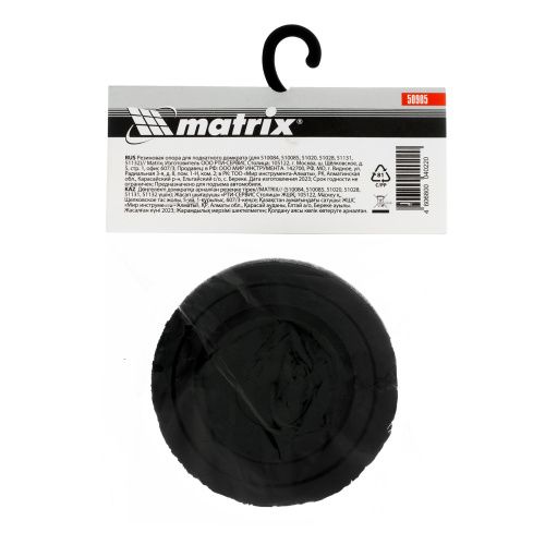Резиновая опора для подкатного домкрата D 65 мм Matrix купить в Москве с доставкой по всей России | ProtosMarket.ru