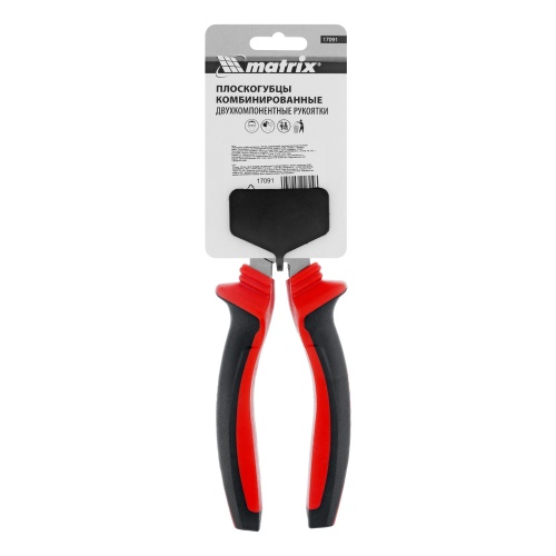 Плоскогубцы комбинированные, 180 мм, хром-ванадий, двухкомпонентные рукоятки Matrix купить в Москве с доставкой по всей России | ProtosMarket.ru