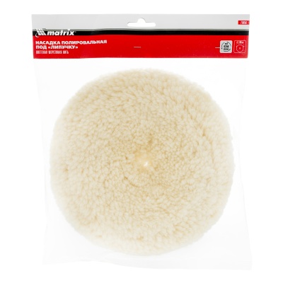Насадка полировальная "под липучку", 180 мм, плетеная шерстяная нить Matrix купить в Москве с доставкой по всей России | ProtosMarket.ru