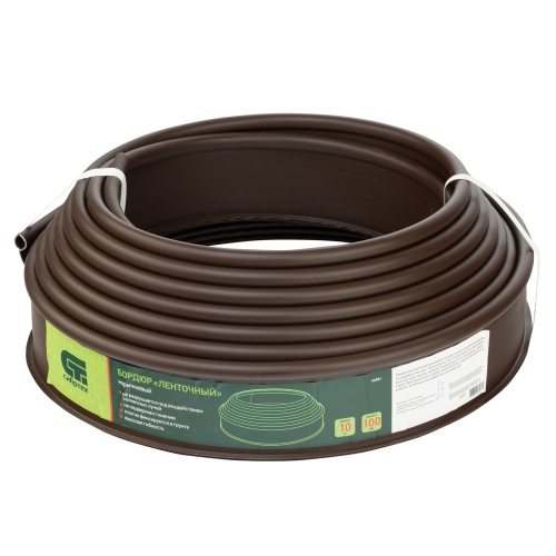 Бордюр "Лента", 10 х 1000 см, полиэтиленовый, коричневый, Россия, Сибртех купить в Москве с доставкой по всей России | ProtosMarket.ru