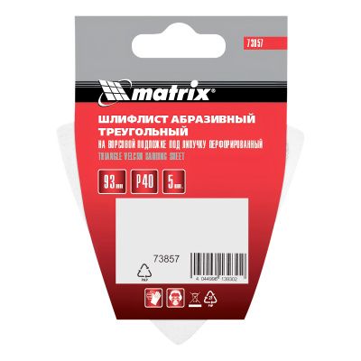 Треугольник абразивный на ворсовой подложке под "липучку", перфорированный, P 40, 93 мм, 5 шт Matrix купить в Москве с доставкой по всей России | ProtosMarket.ru