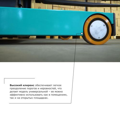 Штабелер с выдвижной мачтой (мини-ричтрак) PROLIFT PRO MRV 2045 купить в Москве с доставкой по всей России | ProtosMarket.ru