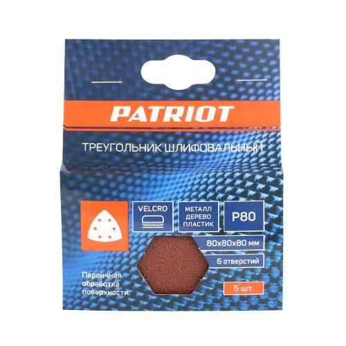 Треугольник шлифовальный на липучке (80х80х80 мм, Р80, 5 шт.) купить в Москве с доставкой по всей России | ProtosMarket.ru