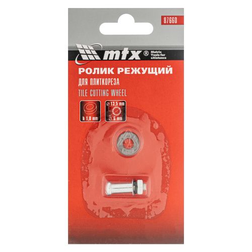 Ролик режущий для плиткореза 13.5 х 6 х 1 мм MTX купить в Москве с доставкой по всей России | ProtosMarket.ru