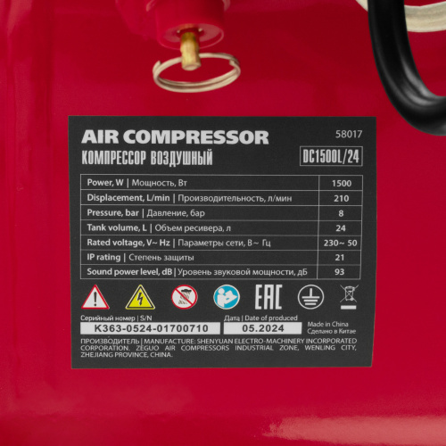 Компрессор воздушный DC1500L/24, 1,5 кВт, 24 л, 210 л/мин MTX купить в Москве с доставкой по всей России | ProtosMarket.ru